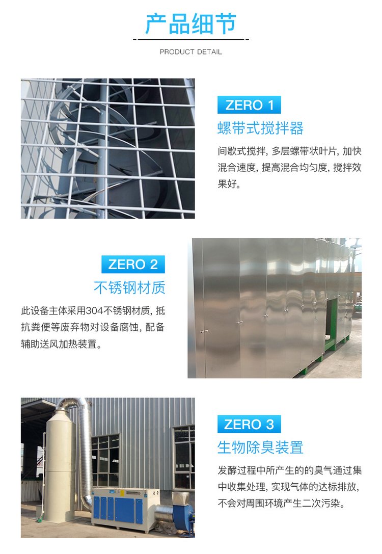 卧式发酵罐特点
